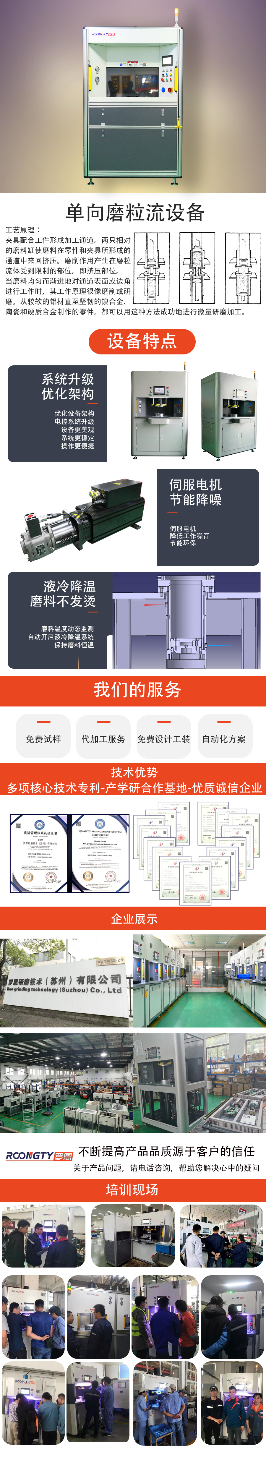 单向.jpg