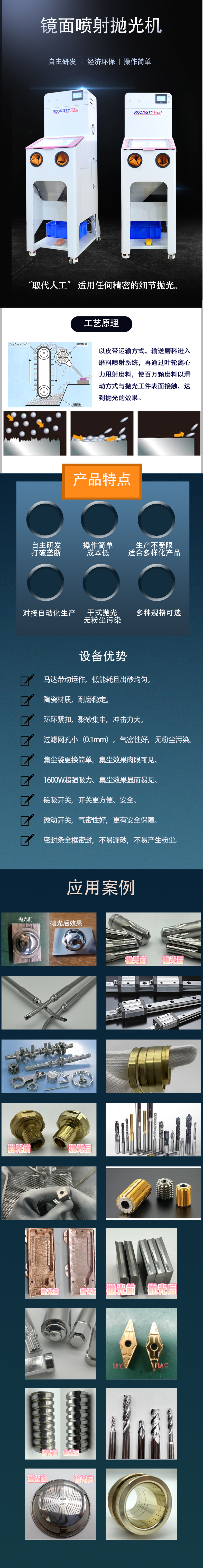 (57)详情页.jpg